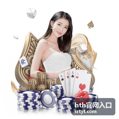 hth官网入口 初次使用步骤配图